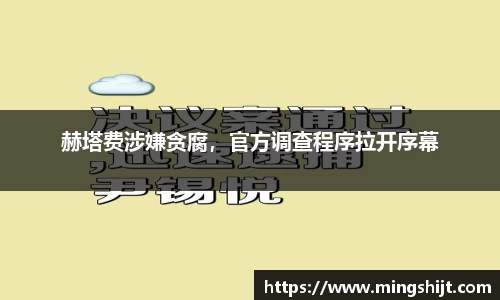 星空体育(中国)官方网站