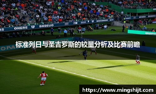 星空体育网站入口
