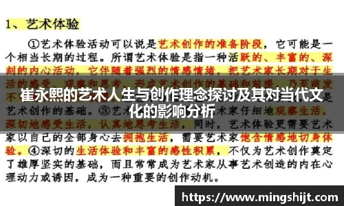 星空体育(中国)官方网站