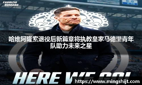星空体育网站入口